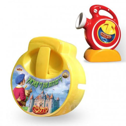 KIDSLIDE CD - די סודות פון פאלאץ