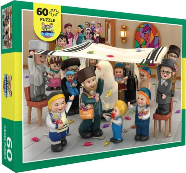 Mitzvah Kinder Puzzle - Kol Hanaarim 60 Pcs