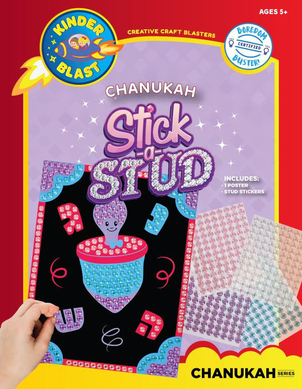 Chanukah Stick A Stud חנוכה