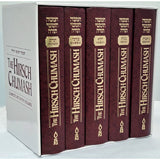 The Hirsch Chumash 5Vol. Set English