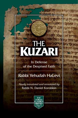 The Kuzari 1 vol. Large