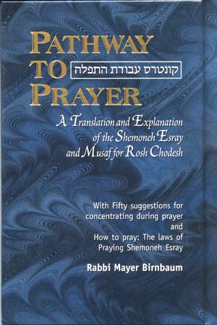 Pathway To Prayer Pocket Weekday - Ashkenaz