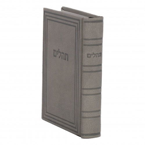 תהלים עטרת עם שער התפילות כיס בינוני GREY