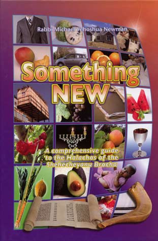 Something New - Halachos of Shehecheyanu שהחיינו