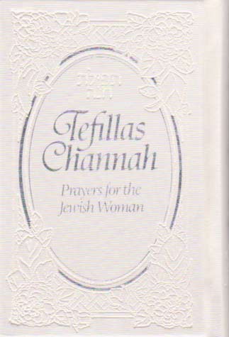Tefilas Channah Mini White Satin
