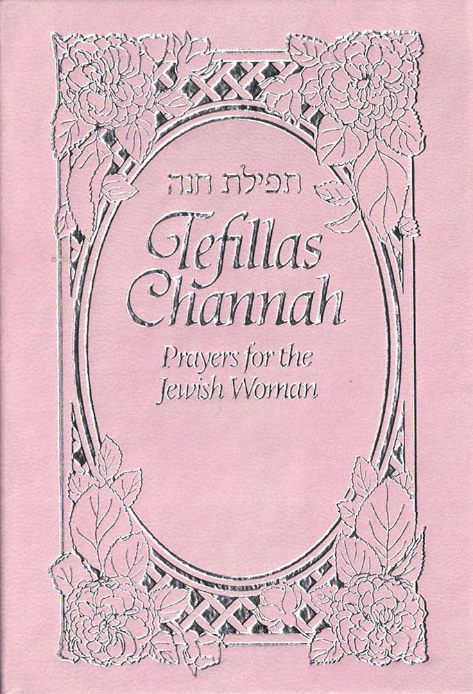 Tefilas Channah Mini Pink PU