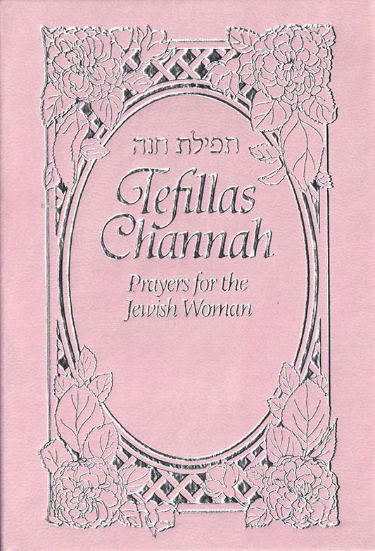 Tefilas Channah Mini Pink PU