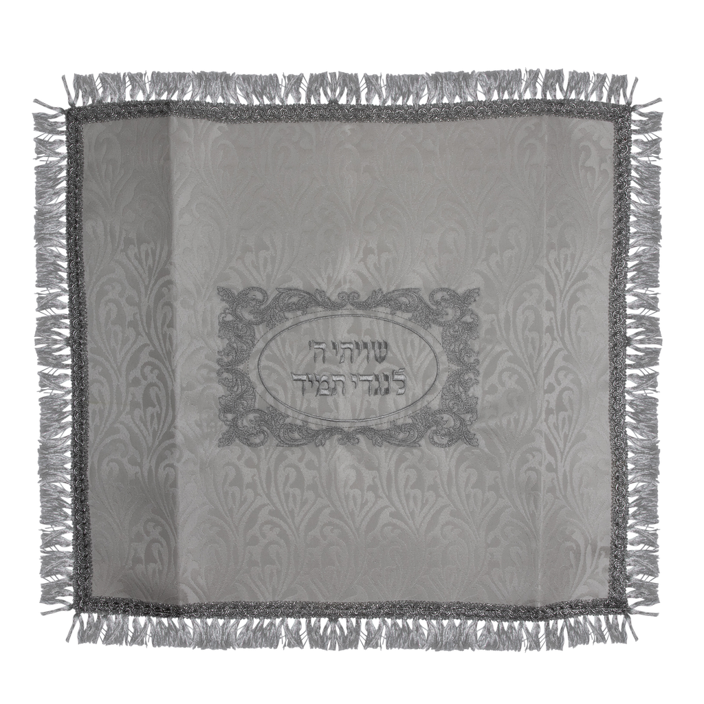 Shtender Cover Brocade White W/Silver Design