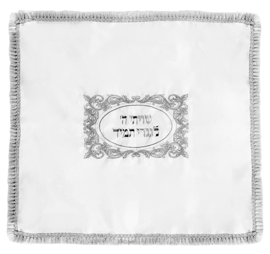 Leather Shtender Cover W/Velcro Protectors - Silver
