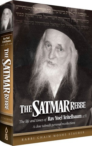 The Satmar Rebbe S/C