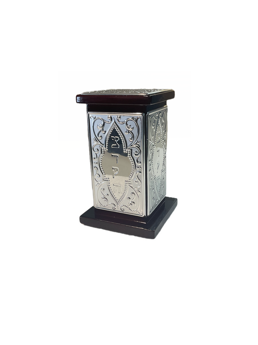 Hadad Wood & Silver Tzedakah Box [14334]