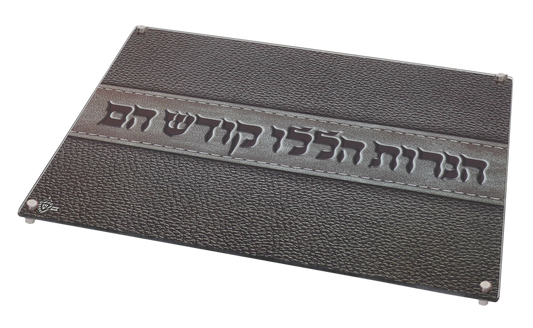 Glass Challah Board Gray Leather Style With Legs