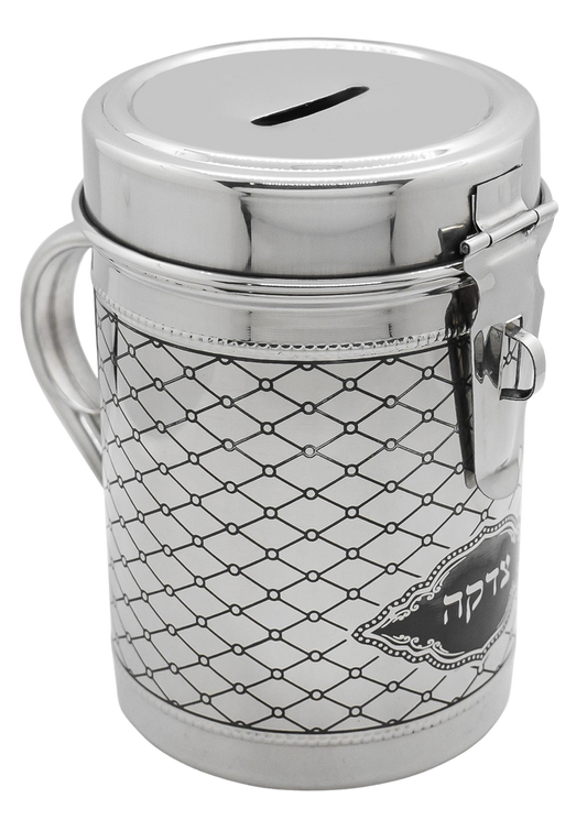 Tzedaka Box Silver Metal (Shul Pushka)