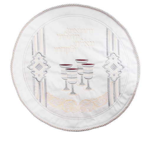 Matzah Cover 13" #61063