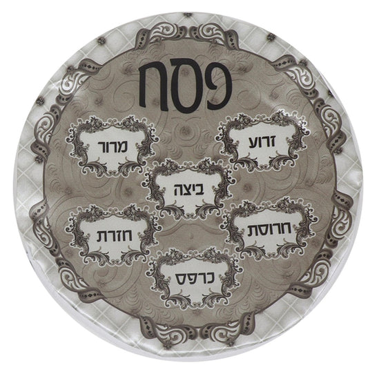 Satin Matzah Cover W/Zipper #61077