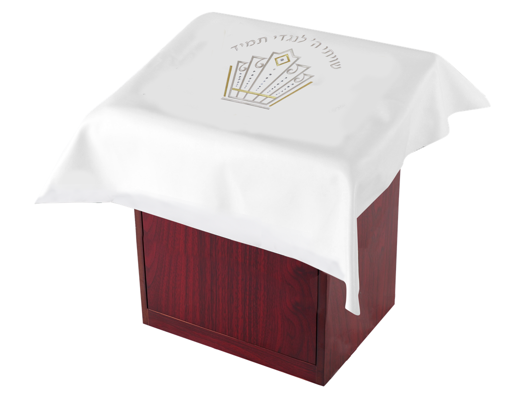 Royal Shevisi Leather Look Shtender Cover #60305 [28"X26"]