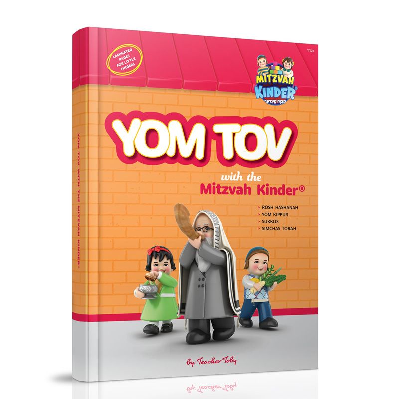 Mitzvah Kinder Yom Tov Book