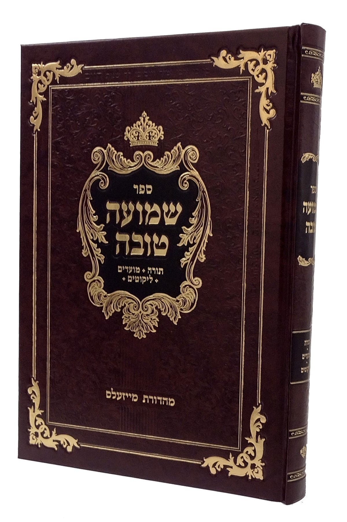 שמועה טובה - קאסאני