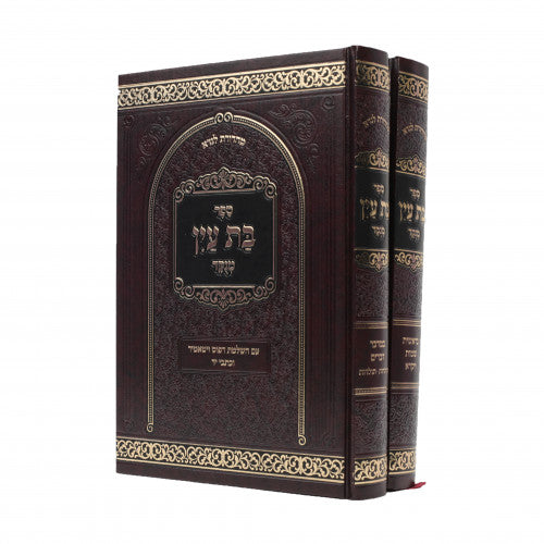בת עין המפואר ב"כ - עוז והדר