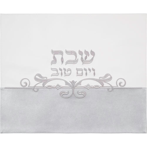 Faux Leather Challah Cover #67546 [AT]