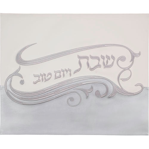 Faux Leather Challah Cover #67548 [AT]