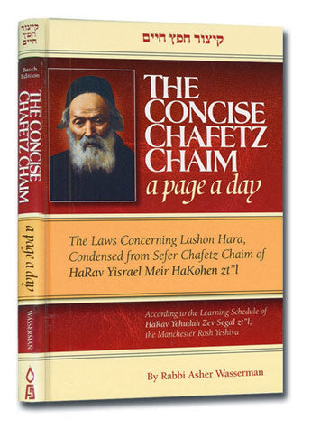 Concise Chofetz Chaim (Pocket)