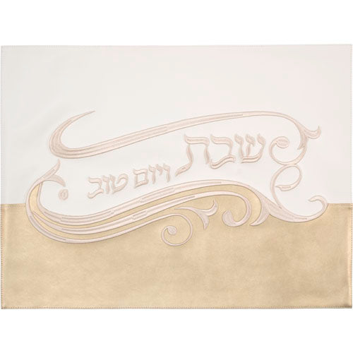 Faux Leather Challah Cover #67696 [AT]