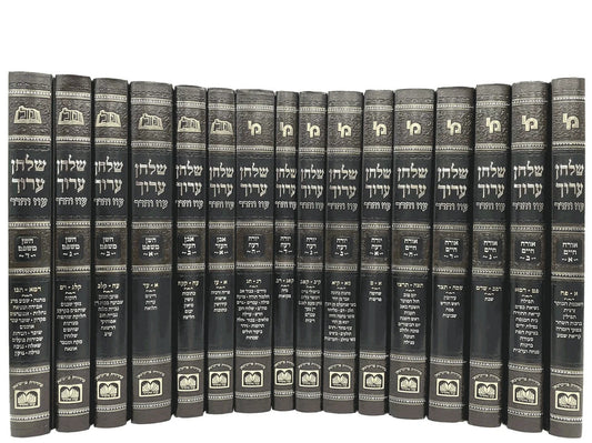 סט שולחן ערוך עוז והדר ט"ז כרכים
