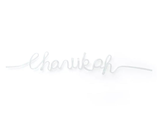 Chanukah swirl straws