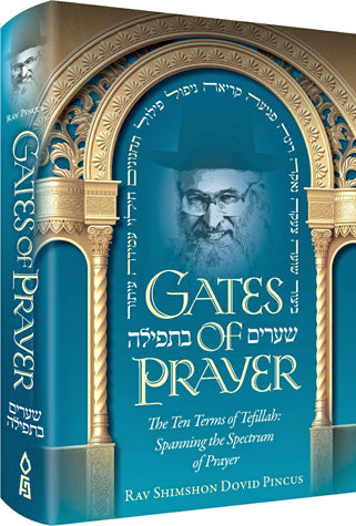 Gates of Prayer - Pinkus