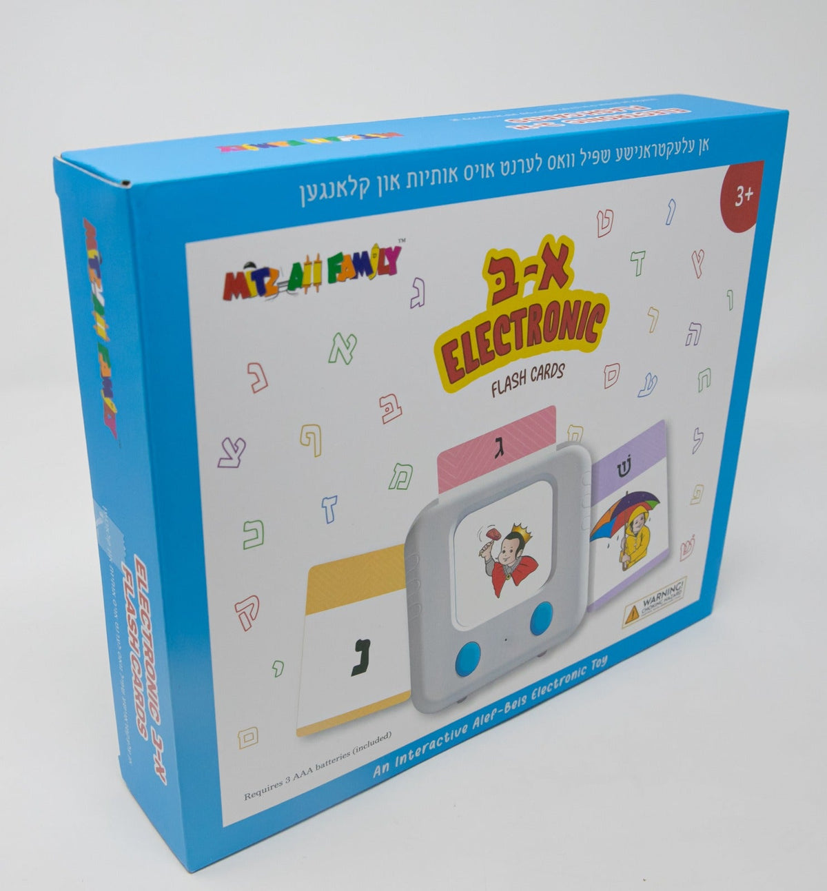 א - ב electronic Flash Cards