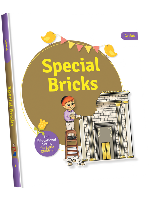 The educational Series Special Brick