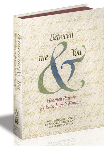 Between me & You - Prayers for Jewish Woman P/B