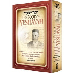 The Book of Yeshayah