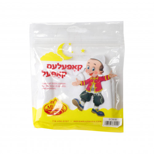 Shluf Kapel Mefoar- Small
