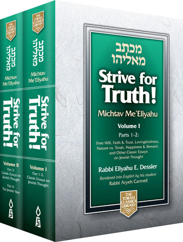 Strive for Truth, Michtav Me'Eliyahu, 2 Volume