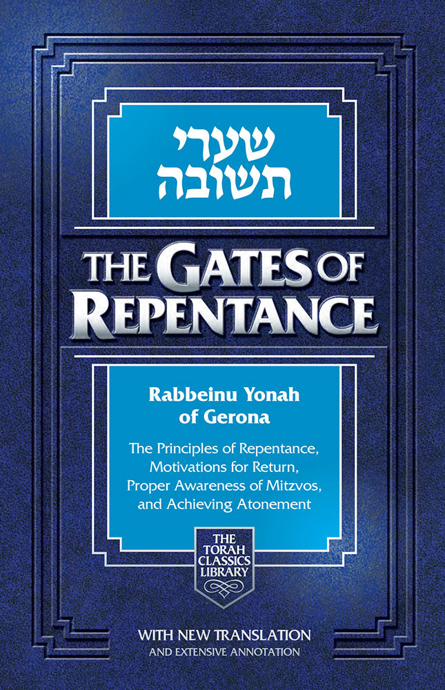 Gates of Repentance Compact Edition