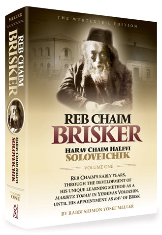 Reb Chaim Brisker #1