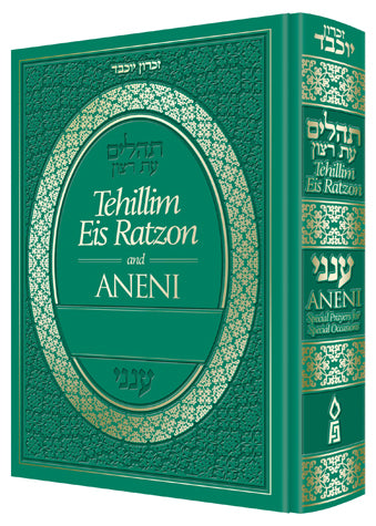 Tehillim Eis Ratzon with Aneni - Green
