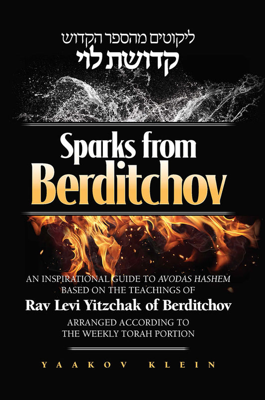 Sparks from Berditchov ליקוטים מקדושת לוי