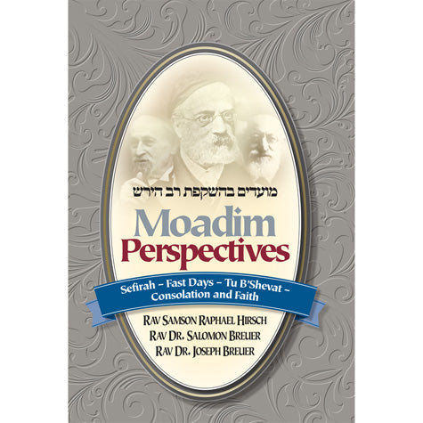Moadim Perspectives: Sefirah-Fast Days-Tu B'shevat