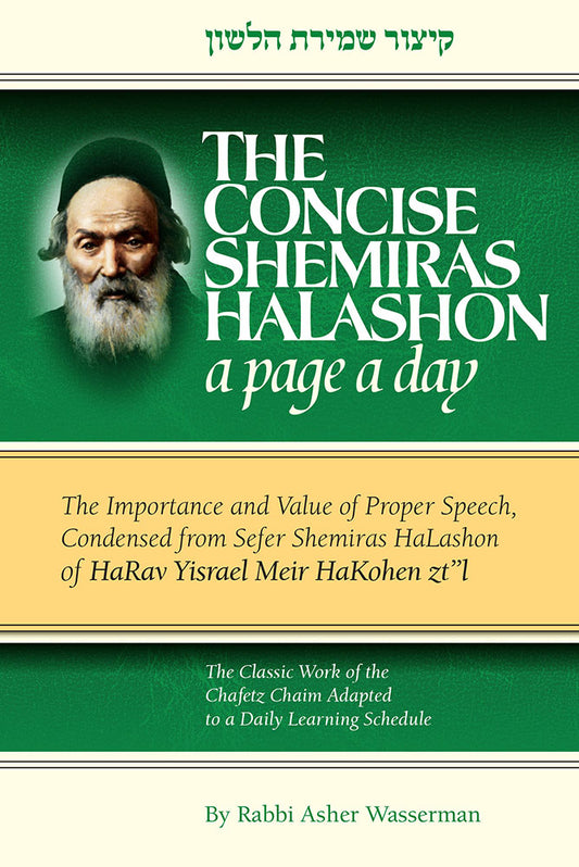 The Concise Shemiras Halashon