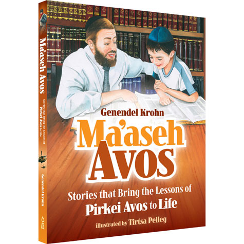 Maaseh Avos - Kids Pirkei Avos