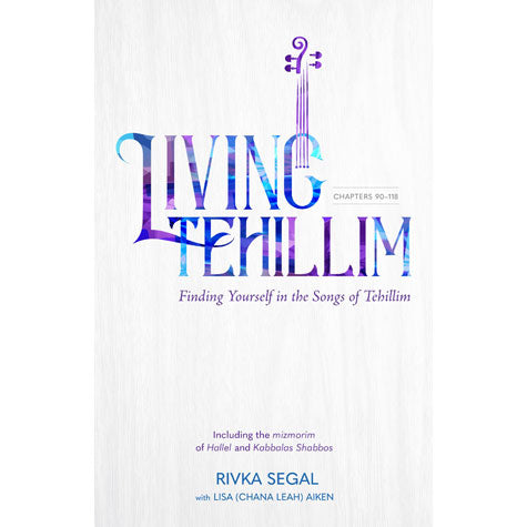 Living Tehillim #4 - Chapters 90-118