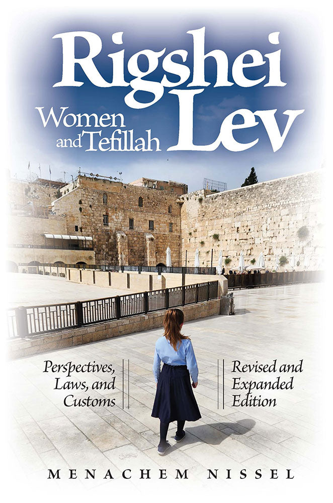 Rigshei Lev: Woman and Tefillah