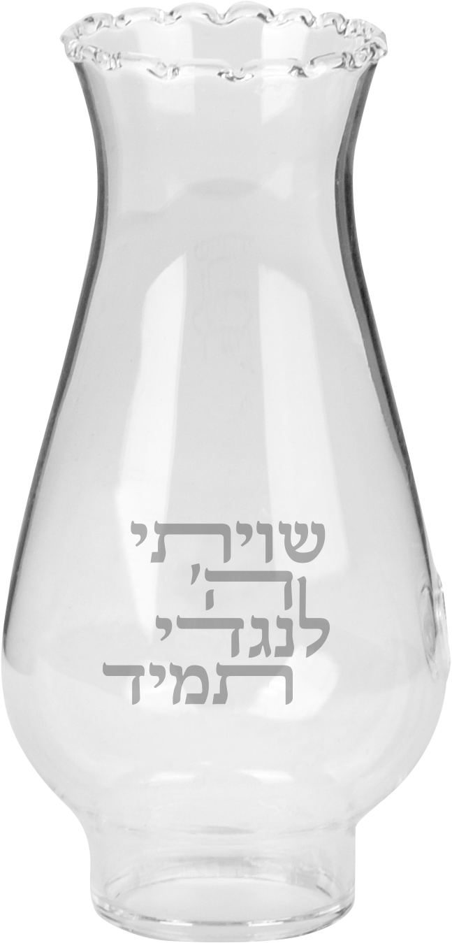 Replacment Glass for / Shul Lamp