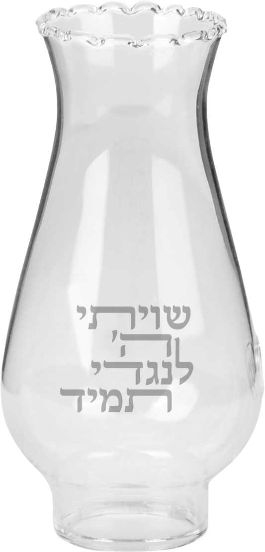 Replacment Glass for / Shul Lamp
