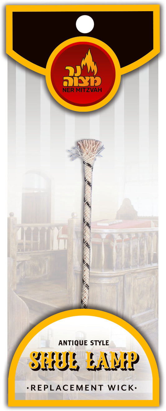 Replacement Wick for S/M Shul Lamp