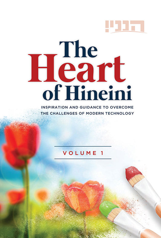 Heart of Hineni Vol 1 H/C
