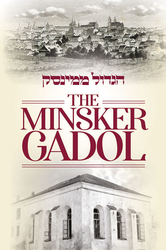 The Minsker Gadol